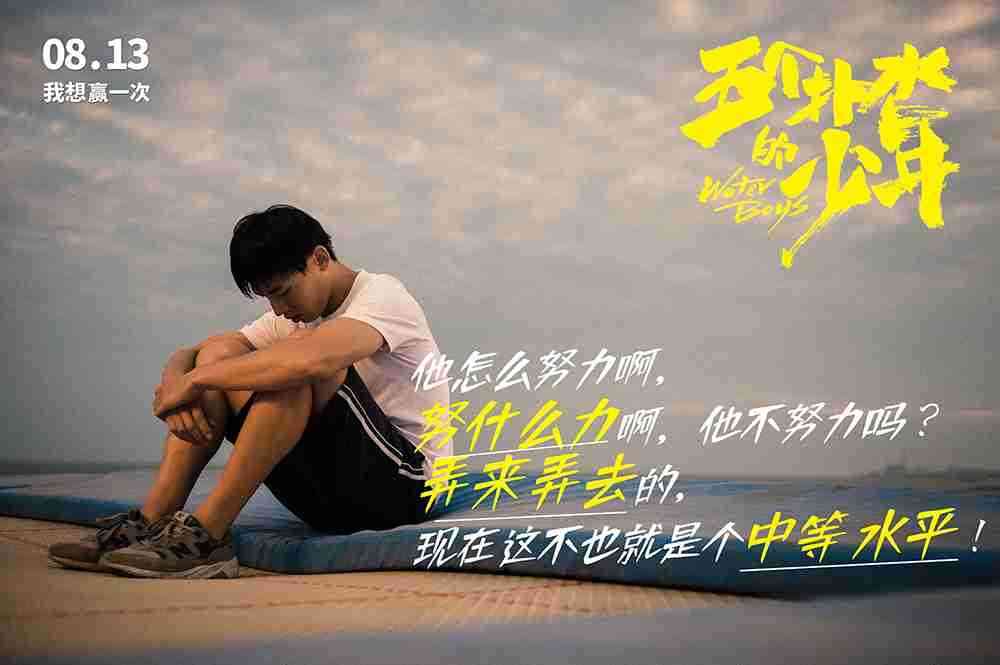 台词海报1 台词海报1